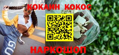 PSILOCYBIN Ливны