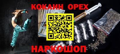 PSILOCYBIN Ливны