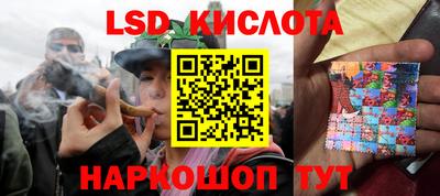 PSILOCYBIN Ливны