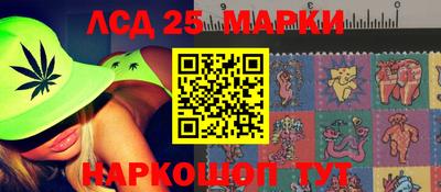 PSILOCYBIN Ливны
