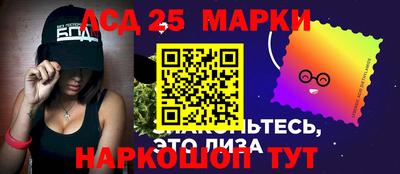 PSILOCYBIN Ливны