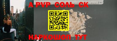 a pvp Ликино-Дулёво