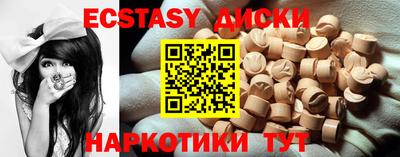 дмт Лесосибирск
