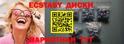 дмт Лесосибирск