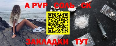 дмт Лесосибирск