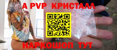 PSILOCYBIN Ливны