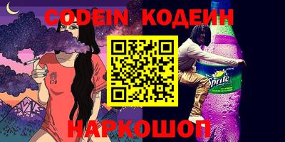 PSILOCYBIN Ливны