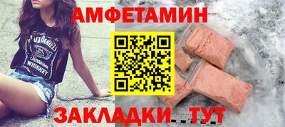 PSILOCYBIN Ливны
