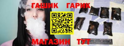 PSILOCYBIN Ливны