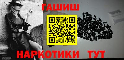PSILOCYBIN Ливны