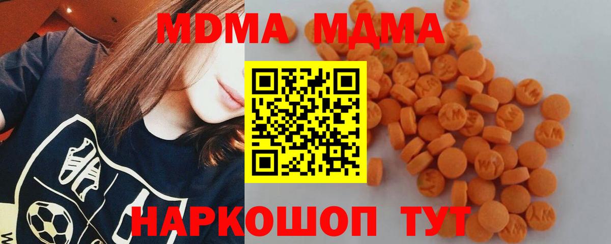 MDMA VHQ Каменск-Шахтинский