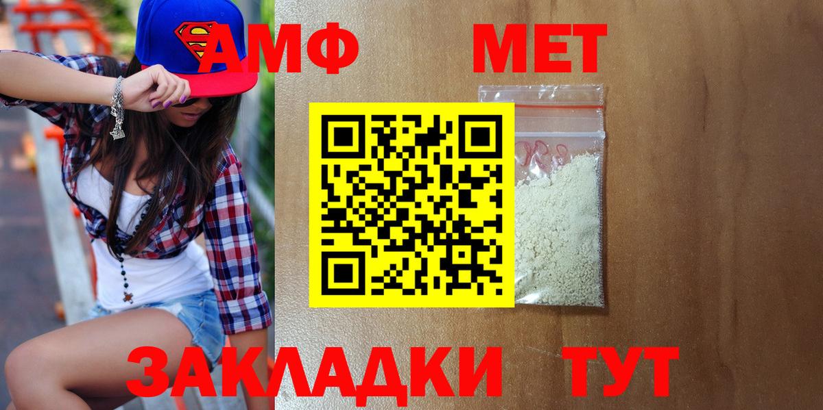 ГАШИШ  Вход с VPN  КОКАИН  ЭКСТАЗИ  Каменск-Шахтинский  Меф   МАРИХУАНА 