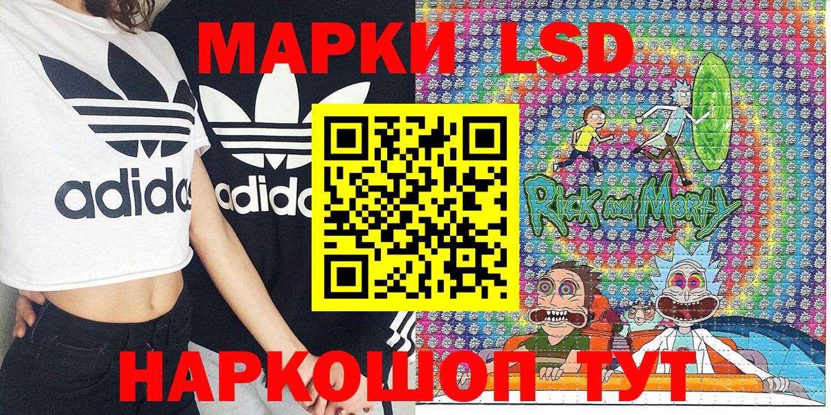 Марки 25I-NBOMe 1,5мг  Вход с VPN  Каменск-Шахтинский 