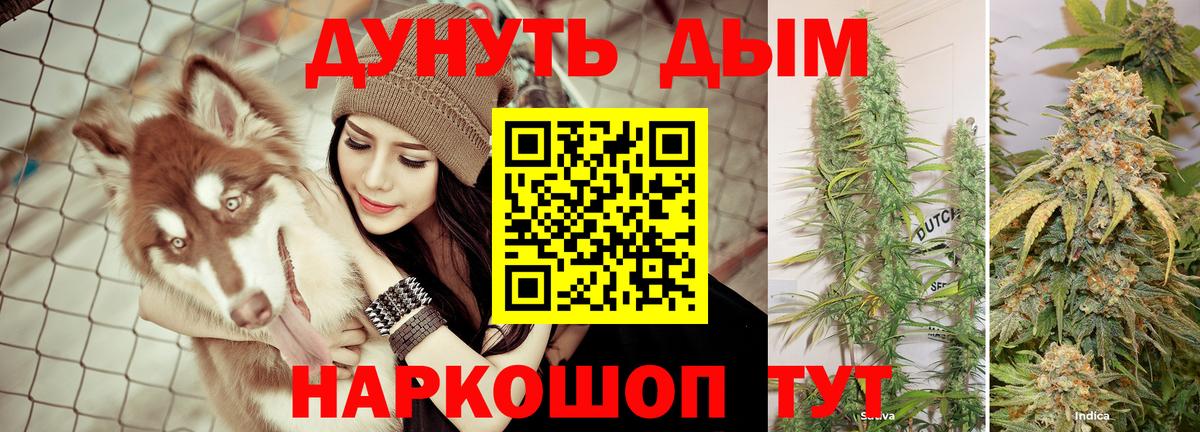 Канабис тримм  Шишки марихуана конопля  Шишки марихуана Ganja  Вход с VPN  Бошки Шишки конопля  Каменск-Шахтинский 